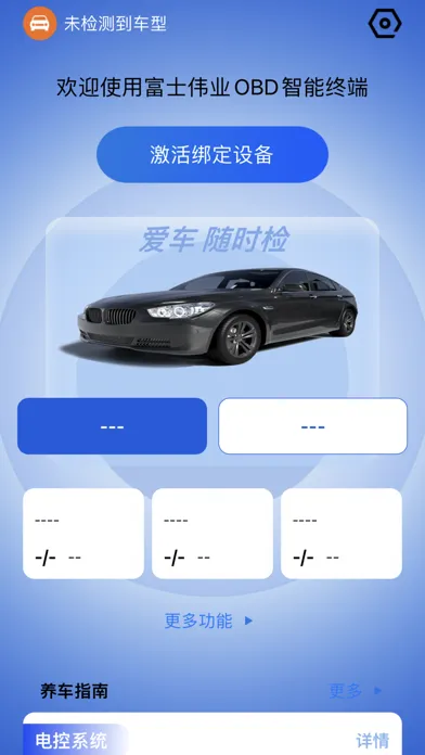 i200 スクリーンショット
