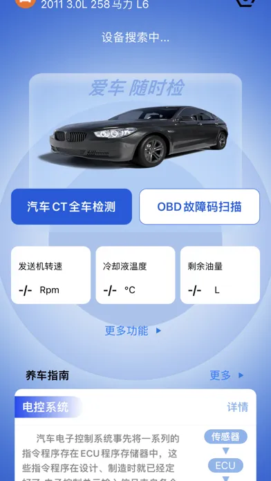 i200 スクリーンショット