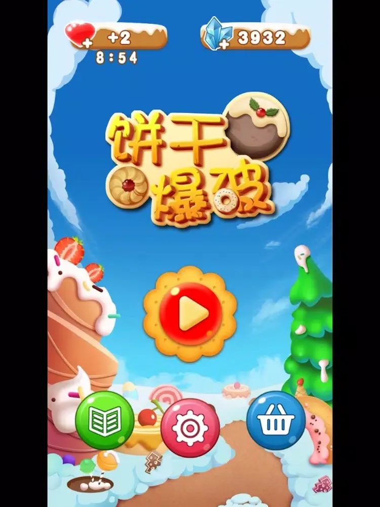 Capturas de tela do 糖果消消乐：开心爱消除大作战游戏 iPad 