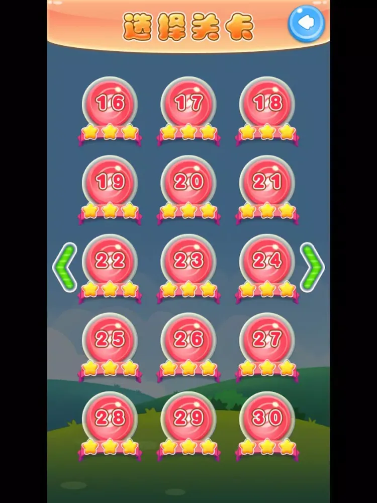 Zrzuty ekranu 糖果萌萌消：天天都要玩的爱消除游戏 iPad 