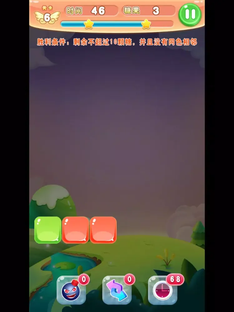 Zrzuty ekranu 糖果萌萌消：天天都要玩的爱消除游戏 iPad 
