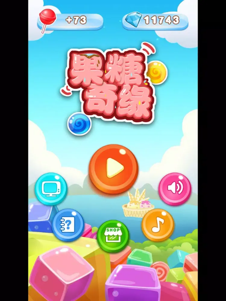 تصاویر 消消乐® - 经典单机开心消除游戏 iPad 