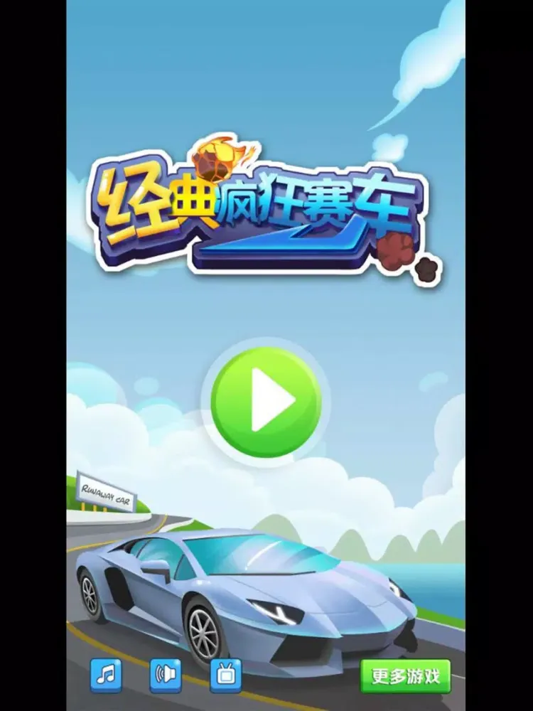 Tangkapan skrin 儿童洗车游戏 : 最好的早教幼教益智游戏 iPad 