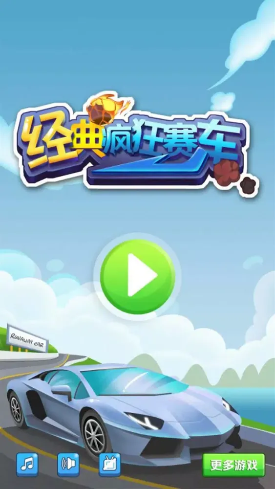 Tangkapan skrin 儿童洗车游戏 : 最好的早教幼教益智游戏