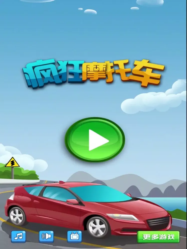 Capturas de tela do 赛车® - 真实体验模拟极品赛车游戏 iPad 