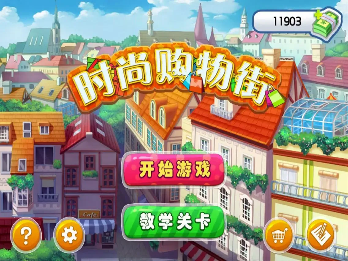Business Simulation Shopping iPad  স্ক্রিনশট