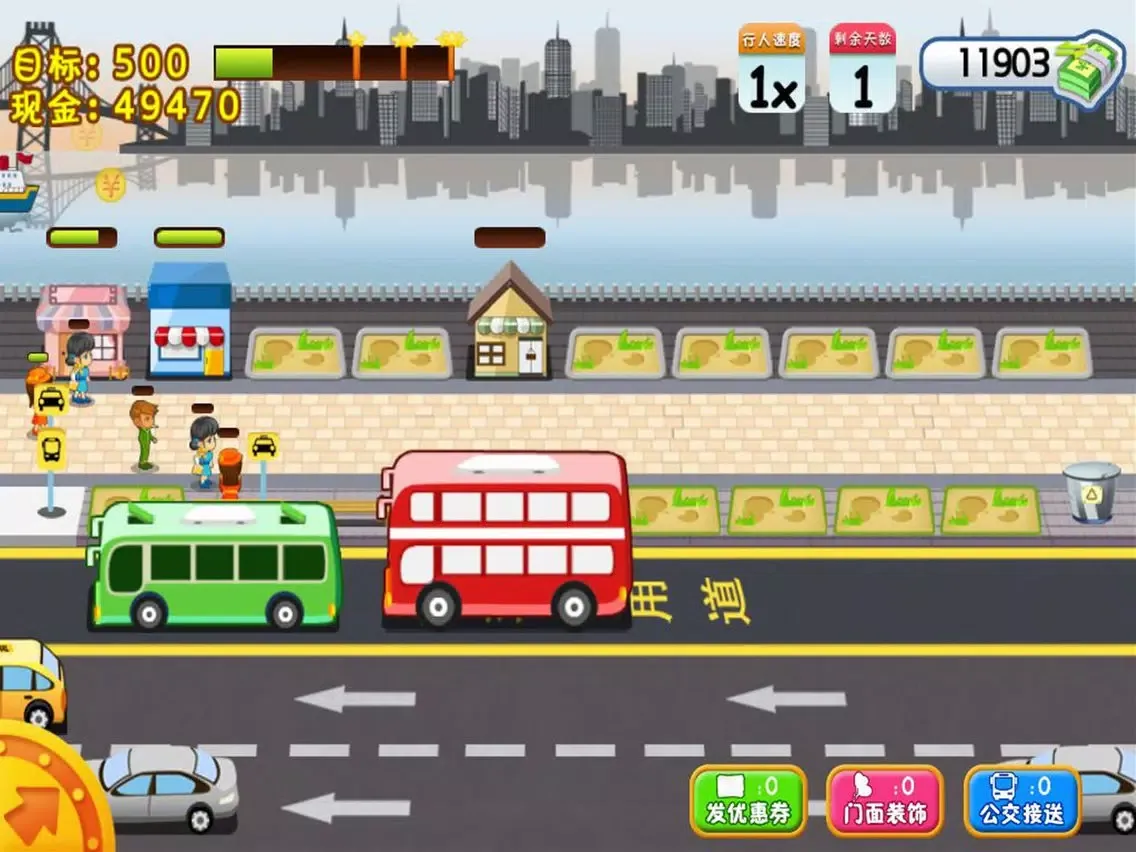 Business Simulation Shopping iPad  স্ক্রিনশট