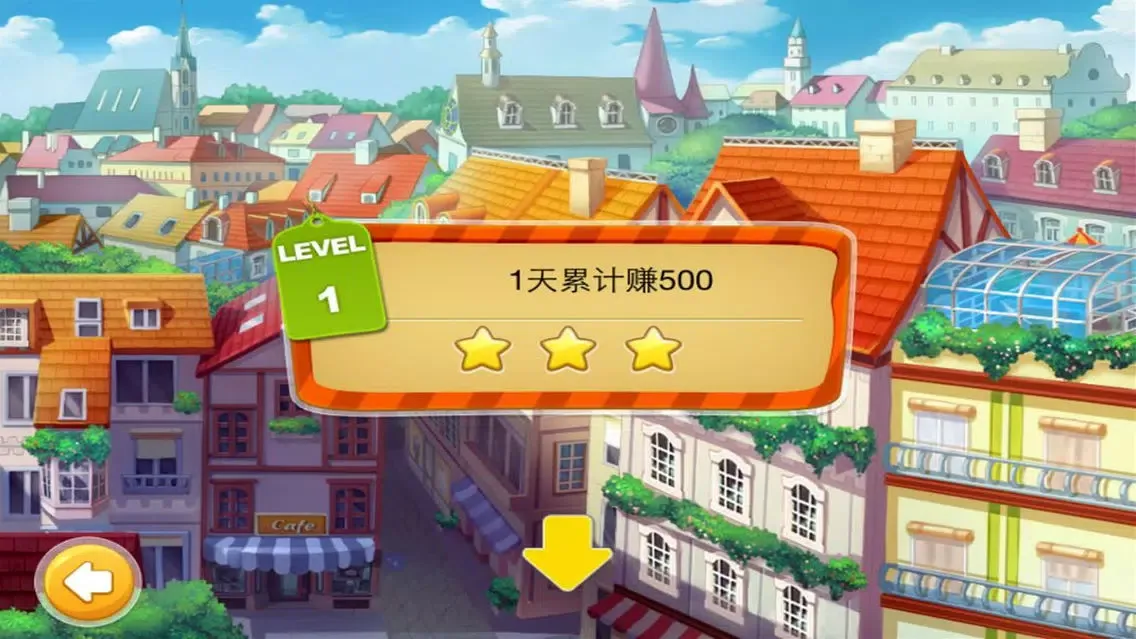 Business Simulation Shopping স্ক্রিনশট