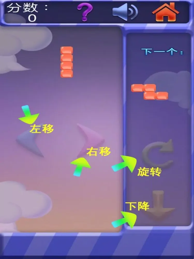 Zrzuty ekranu 游戏 - 8090最经典的掌上单机游戏 iPad 