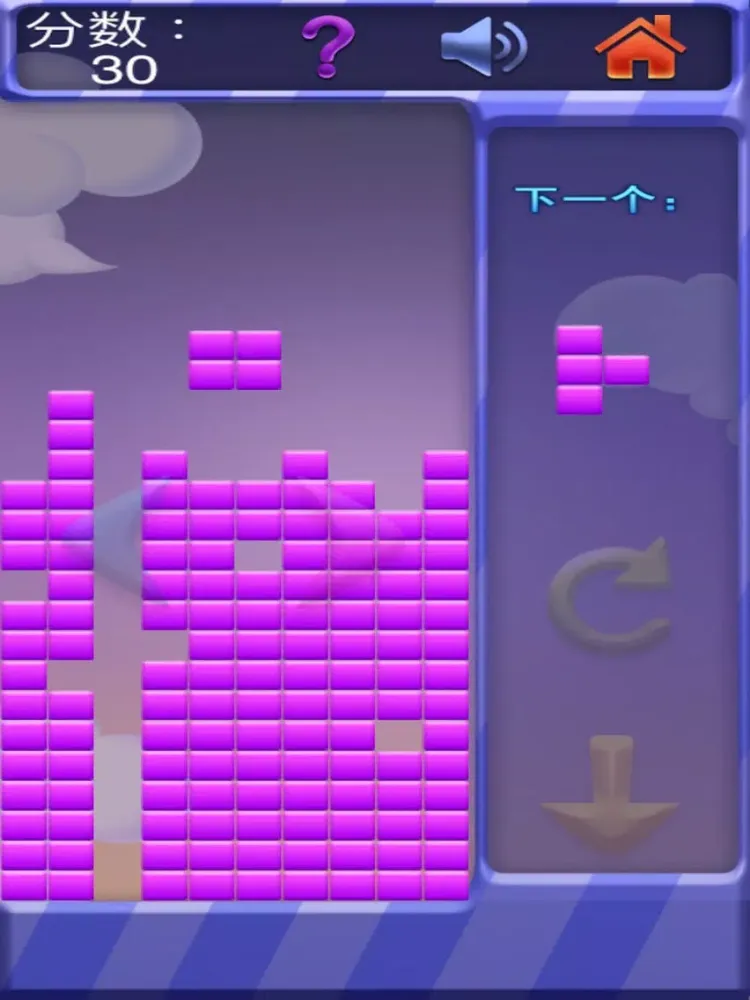 Zrzuty ekranu 游戏 - 8090最经典的掌上单机游戏 iPad 