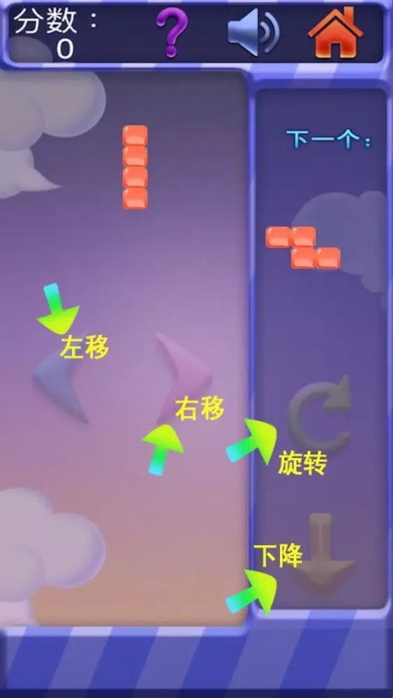 Zrzuty ekranu 游戏 - 8090最经典的掌上单机游戏