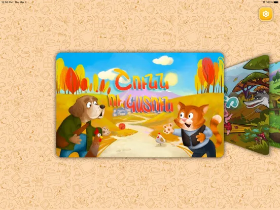 Captures d'écran de Red Foxy Tales: Animated Books iPad 