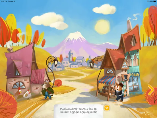 Captures d'écran de Red Foxy Tales: Animated Books iPad 