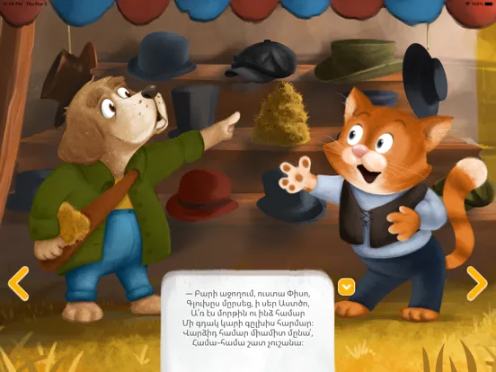 Captures d'écran de Red Foxy Tales: Animated Books iPad 