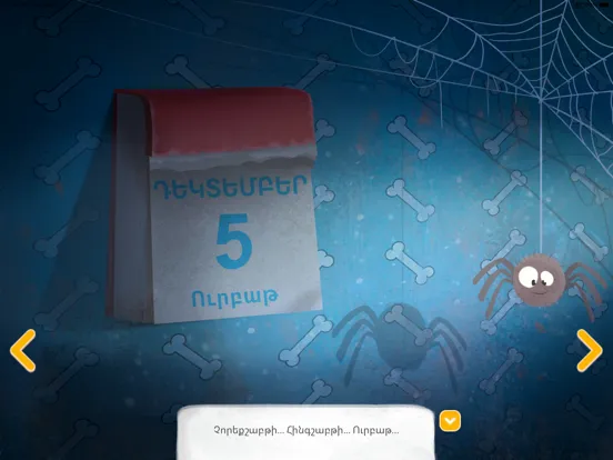 Captures d'écran de Red Foxy Tales: Animated Books iPad 