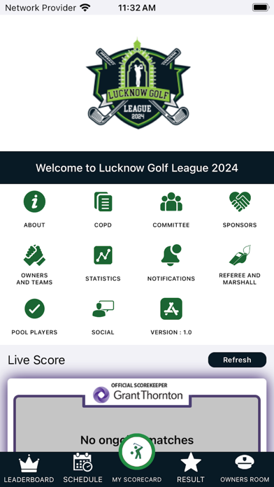LGL 2024 스크린샷