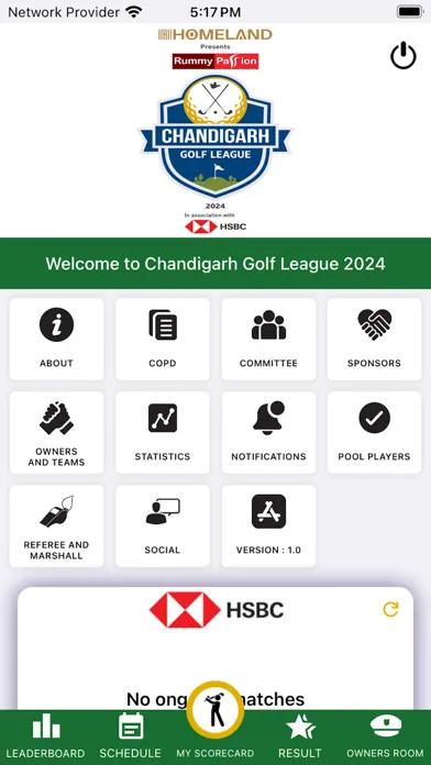 ภาพหน้าจอของ CGL 2024