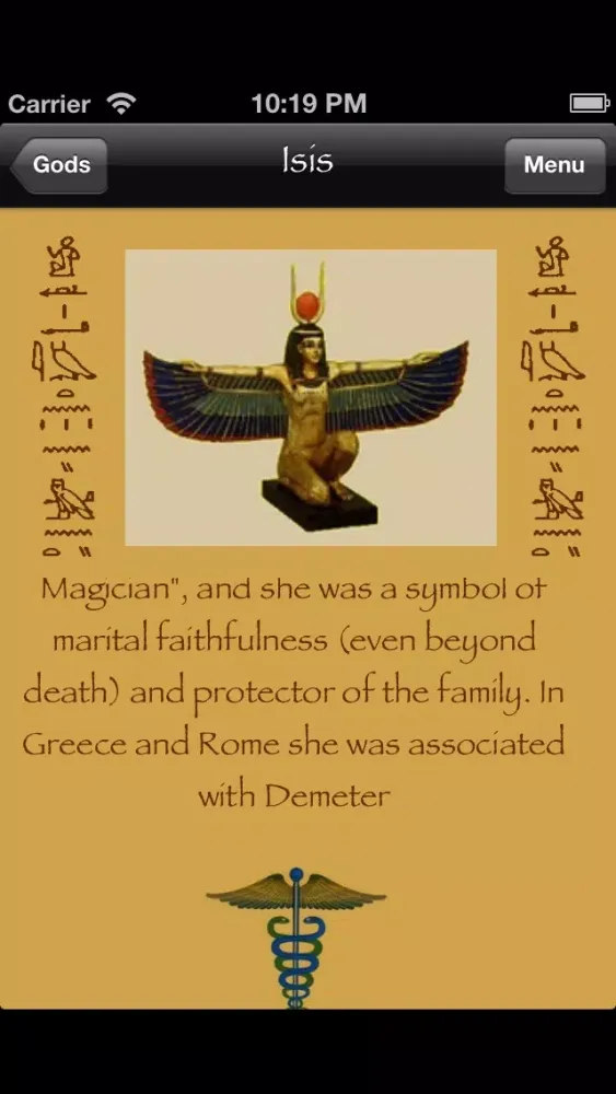Скриншоты Gods of Egypt