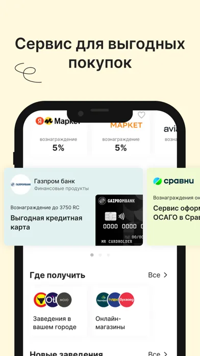 Ảnh chụp màn hình của RC.Pay