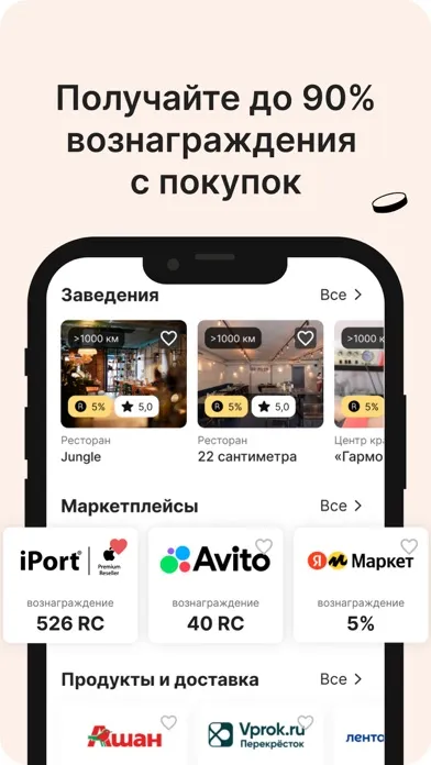 Ảnh chụp màn hình của RC.Pay
