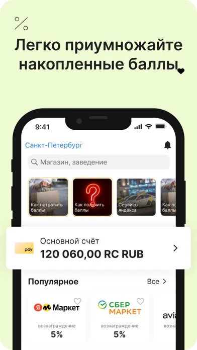 Ảnh chụp màn hình của RC.Pay
