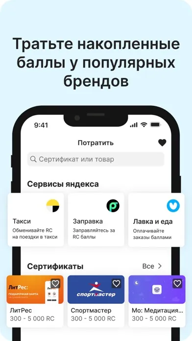 Ảnh chụp màn hình của RC.Pay