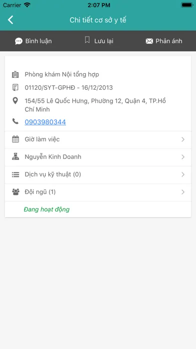 Cổng Tra Cứu Y Tế HCM سکرین شاٹس