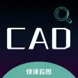CAD制图手机版-专业CAD看图制图建模教程 CAD制图手机版-专业CAD看图制图建模教程