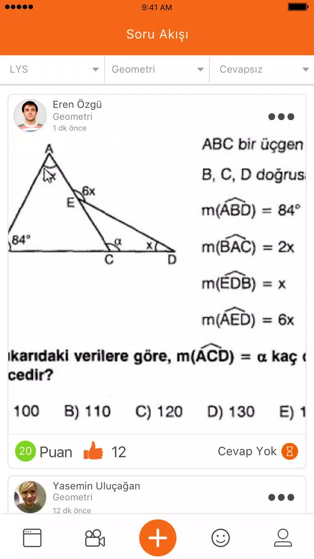 Educain 스크린샷