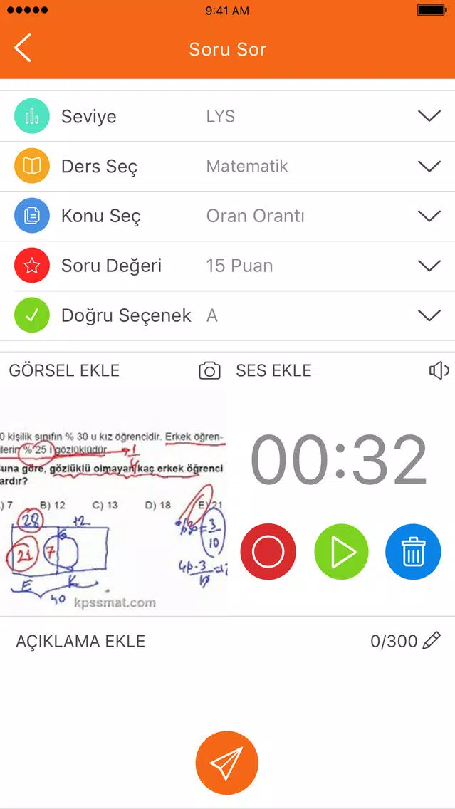 Educain 스크린샷