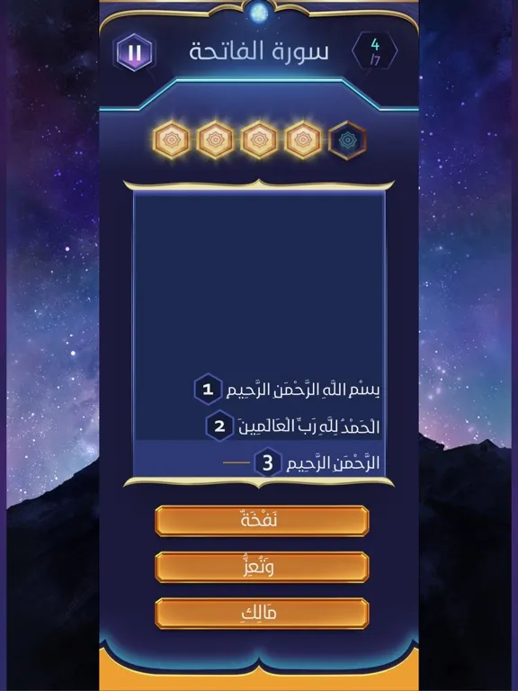 ذكرى - Zkra iPad 应用截图