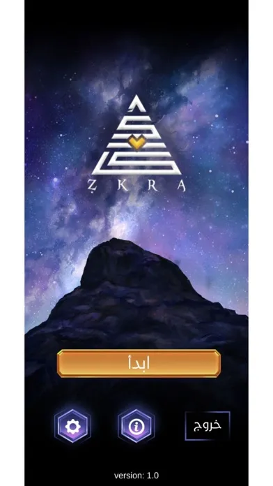ذكرى - Zkra应用截图