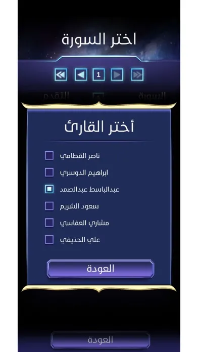 ذكرى - Zkra应用截图