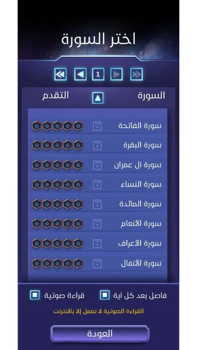 ذكرى - Zkra应用截图
