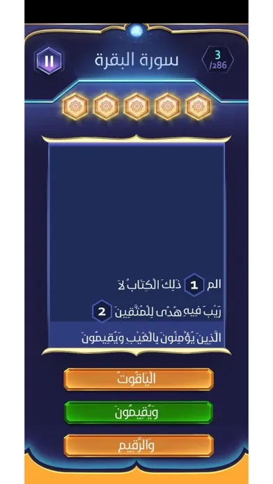 ذكرى - Zkra应用截图