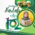 Twibbon Harlah NU