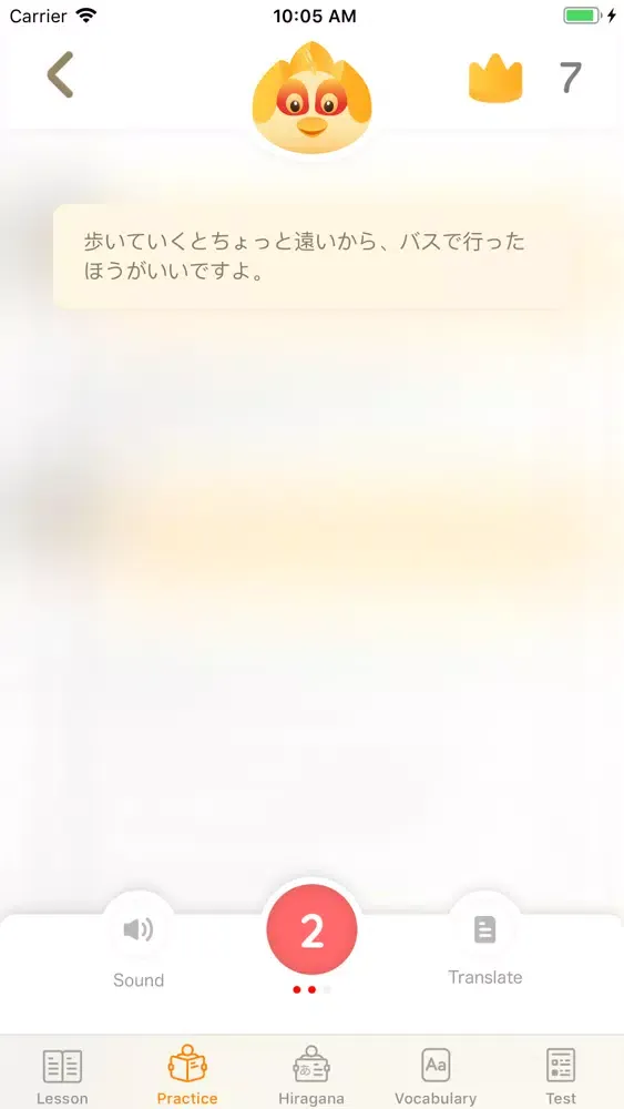 Talky Bird 스크린샷