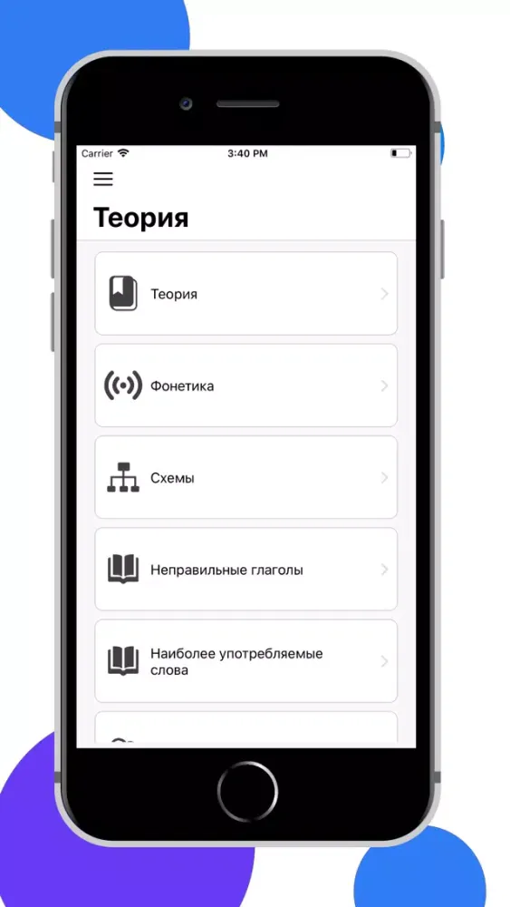 Capturas de tela do ЕГЭра: Французский язык