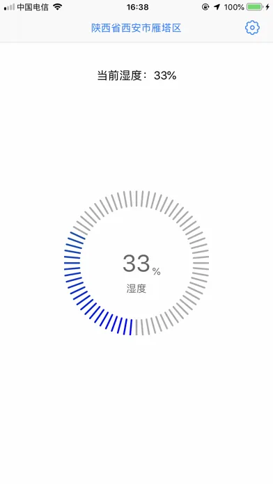 温度计-实时温度湿度 Ekran Görüntüleri