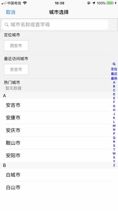 温度计-实时温度湿度 Ekran Görüntüleri
