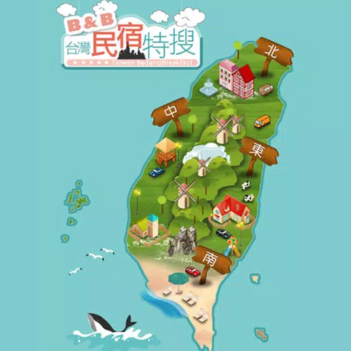 Taiwan B&B Guide 台灣民宿特搜 Taiwan B&B Guide 台灣民宿特搜