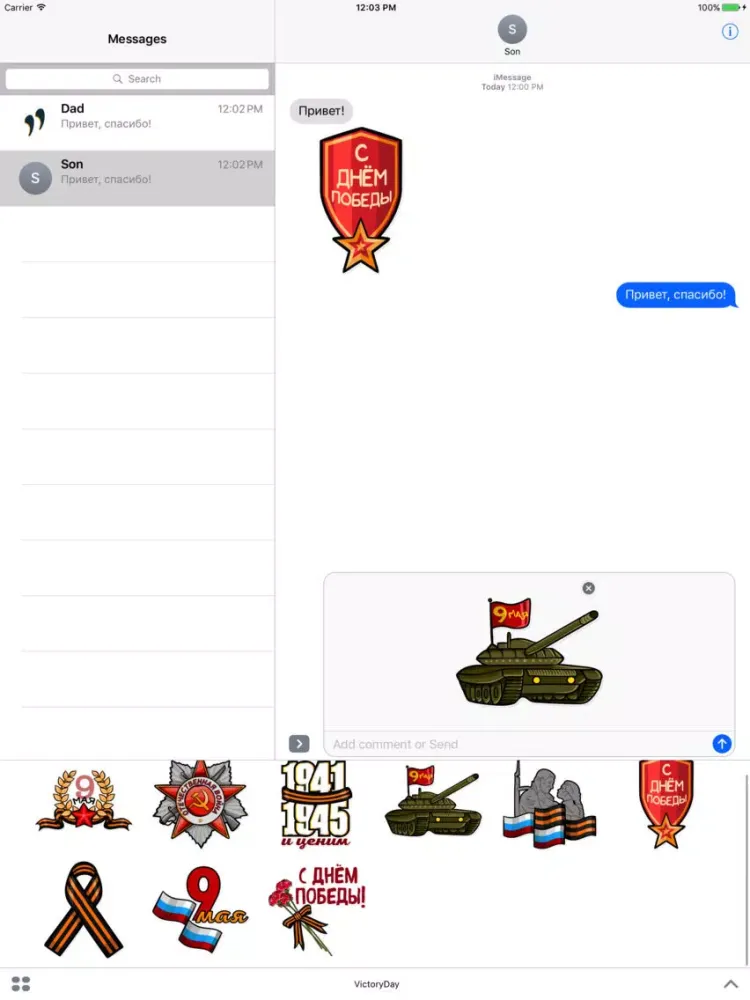 تصاویر Victory Day - May 9 iPad 
