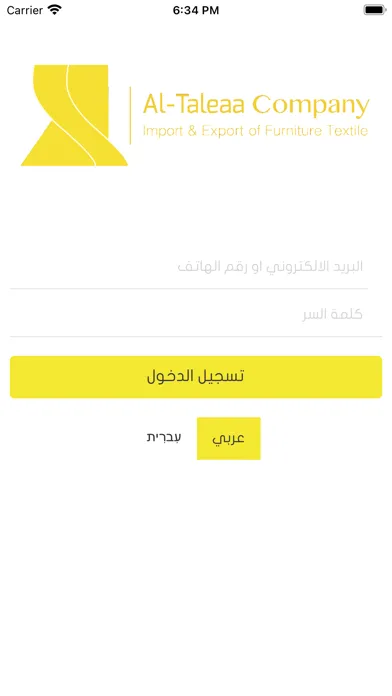 ALTALEAA FABRICS 2 Screenshots
