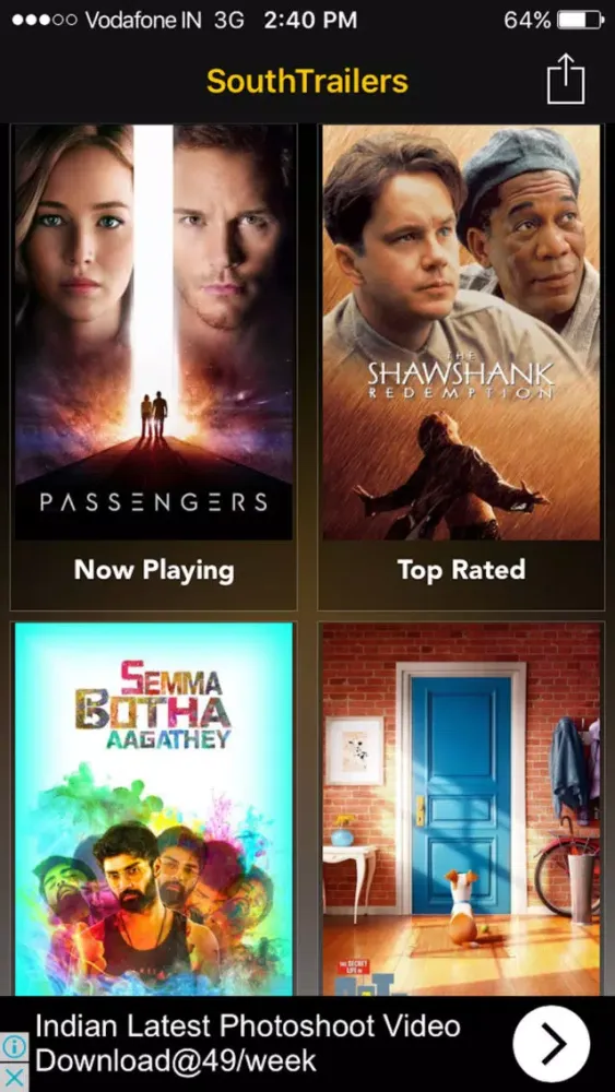 ภาพหน้าจอของ SouthTrailers