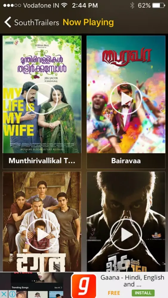 ภาพหน้าจอของ SouthTrailers