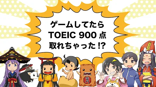 تصاویر English Quiz [Eigomonogatari]