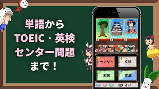 تصاویر English Quiz [Eigomonogatari]