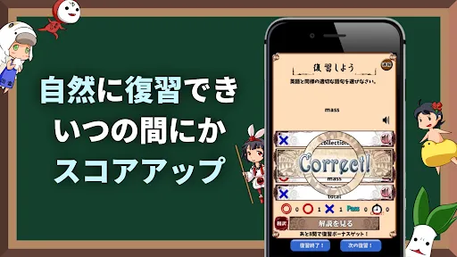 تصاویر English Quiz [Eigomonogatari]