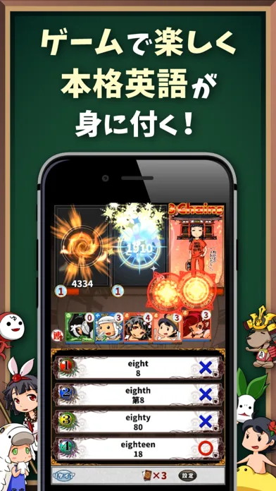 英語学習ゲーム （英語物語） 会話・文法・英単語の勉強アプリ应用截图