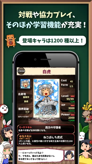 英語学習ゲーム （英語物語） 会話・文法・英単語の勉強アプリ应用截图